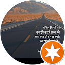 Harshit profile picture